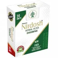 Нирдош / Nirdosh - сигареты без никотина с фильтром - 20 сигарет